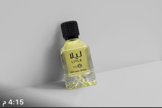 صورة عطر ليلا