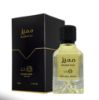 صورة عطر مميز 