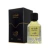 صورة عطر شذى