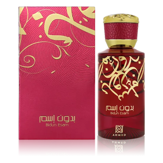 صورة عطر50ml Bidun Esam