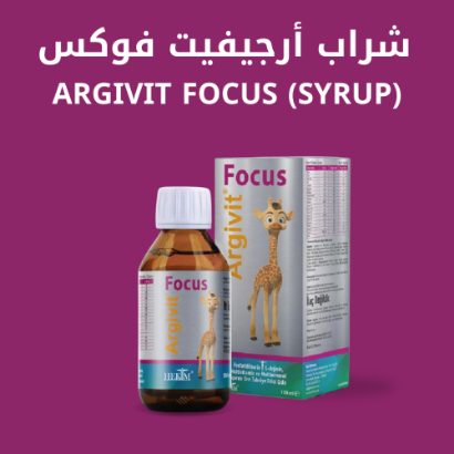 صورة أرجيفيت فوكس شراب  للاطفال