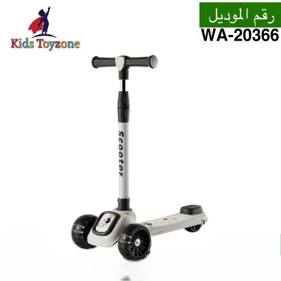 صورة سكوتر للأطفال الصغار بثلاث عجلات 