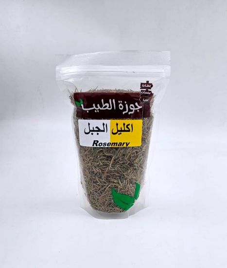 صورة اكليل الجبل 100 جرام