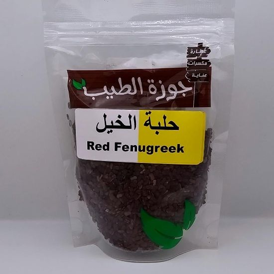 صورة حلبة الخيل 100 جرام