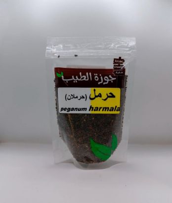 صورة بذر الحرمل