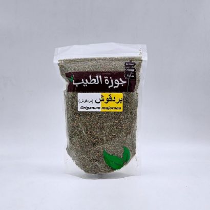 صورة بردقوش 100 جرام