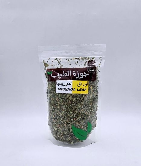 صورة اوراق المورينجا 100 جرام