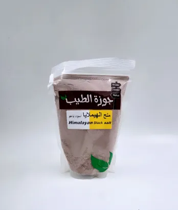 صورة ملح اسود ناعم 500 جرام