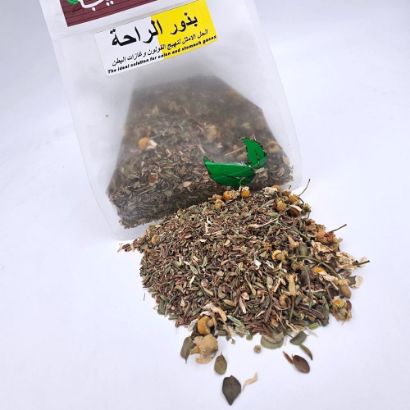 صورة بذور الراحة 200 جرام