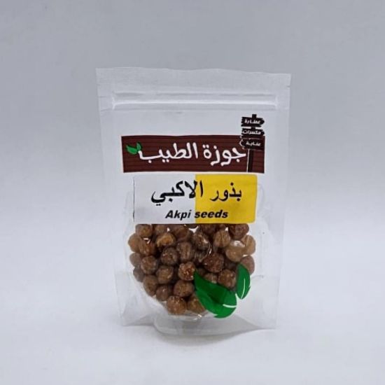 صورة بذور الاكبي 50 جرام