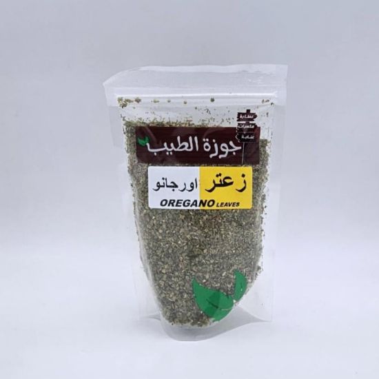 صورة اوريجانو