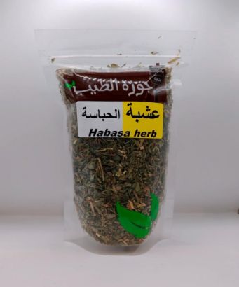 صورة عشبة الحباسة 50 جرام