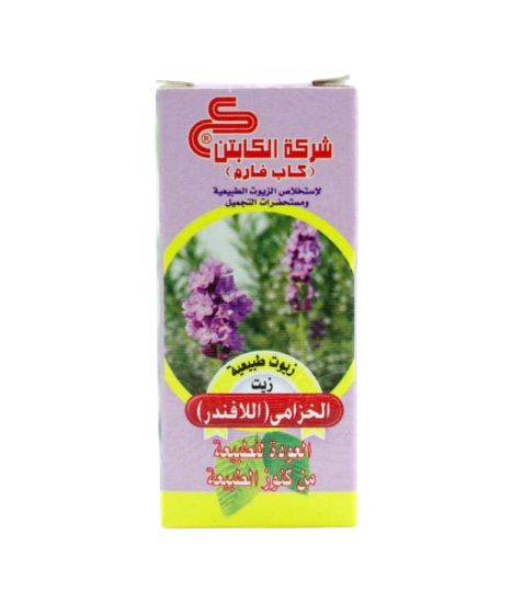 صورة زيت الخزامة الكابتن 30 مل