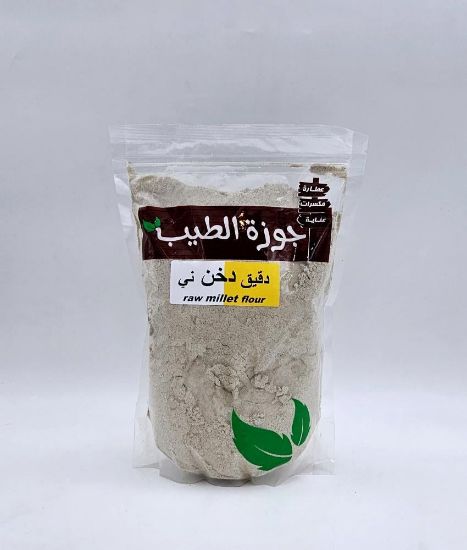 صورة دقيق دخن ني 800 جرام