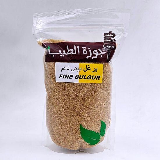 صورة برغل ناعم 800 جرام