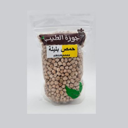 صورة حمص بليلة مقاس 12