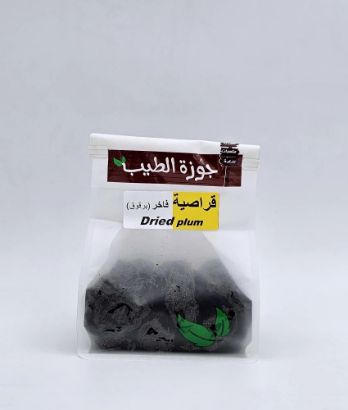 صورة قراصية ( برقوق ) 500 جرام