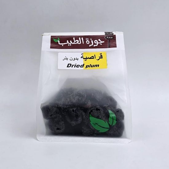 صورة قراصية فاخر بدون بذر 350 جرام