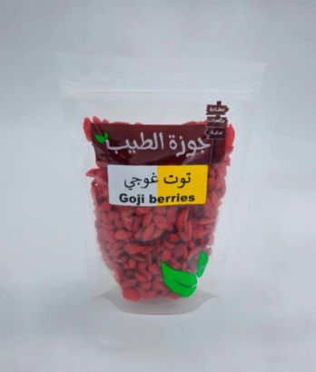 صورة توت غوجي 200 جرام