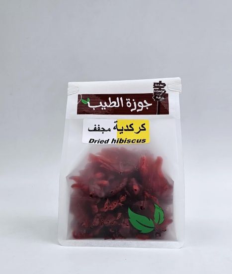 صورة كركدية مجفف 350 جرام