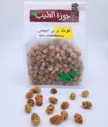 صورة توت بري ابيض 400 جرام