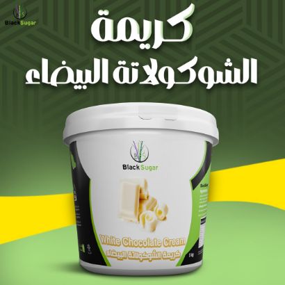 صورة كريمة الشوكولاتة البيضاء