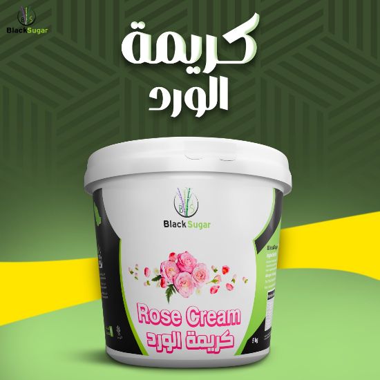 صورة كريمة الورد