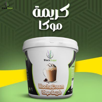 صورة كريمة قهوة موكا