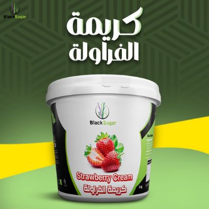 صورة كريمة الفراولة