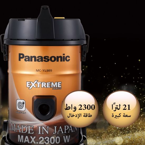 صورة مكنسة باناسونيك برميل ياباني / MC-YL989