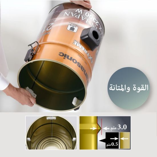 صورة مكنسة باناسونيك برميل ياباني / MC-YL989