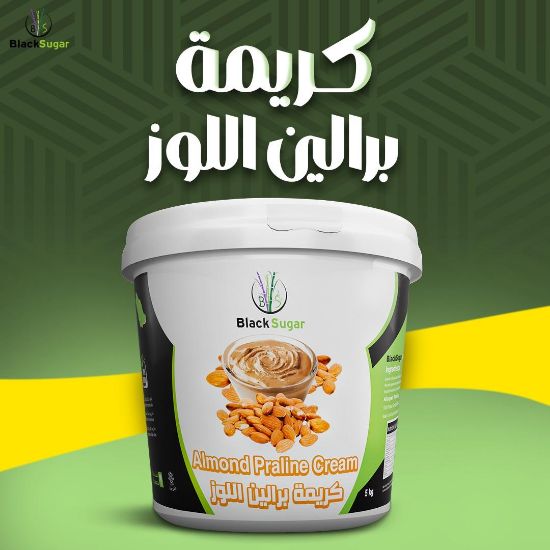 صورة كريمة برالين اللوز