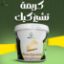 صورة كريمة التشيز كيك
