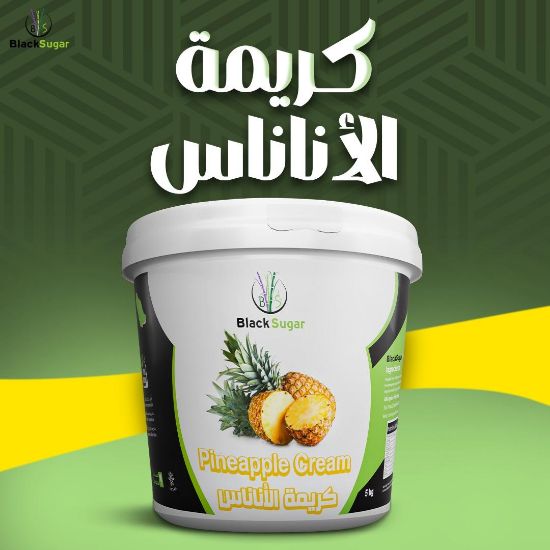 صورة كريمة أناناس