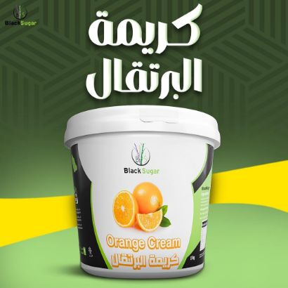 صورة كريمة برتقال كرانشي