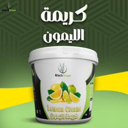 صورة كريمة ليمون كرانشي