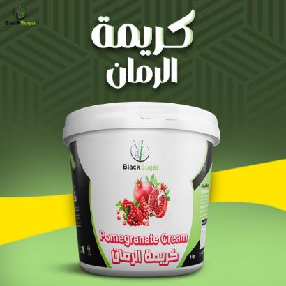 صورة كريمة رمان ناعم بريميوم