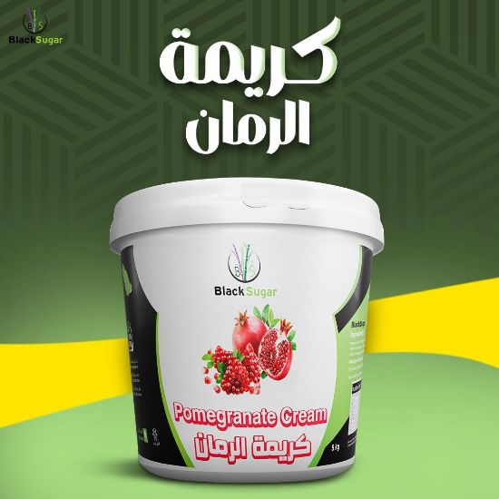 صورة كريمة رمان ناعم بريميوم
