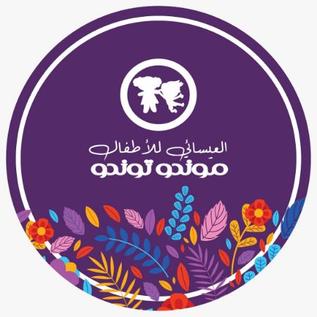 صورة البائع العيسائي للاطفال