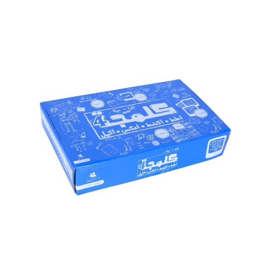 صورة لعبة كلمجة