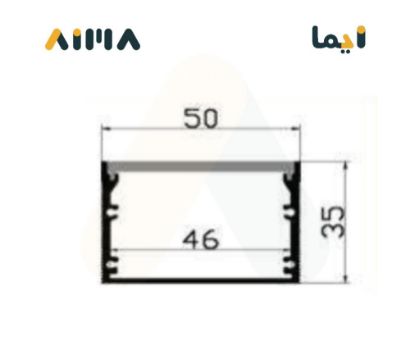 صورة نيو باور المنيوم بروفايل أرضي جداري سقفي معلق طول 3 متر مقاس 5035