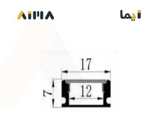 صورة نيو باور ألمونيوم بروفايل ظاهر جداري سقفي معلق طول 3 متر مقاس 1707