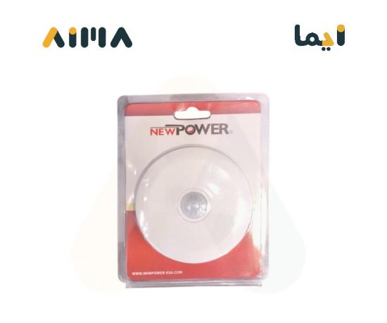 صورة حساس حركة سقفي 100 واط 7 سم أبيض