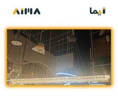 صورة تريا 1170-120CM