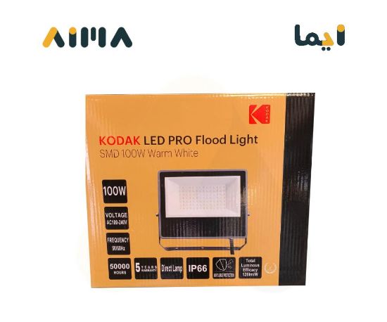 صورة كوداك كشاف 100 واط