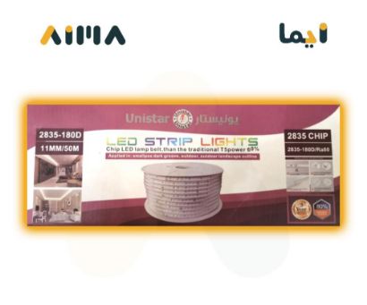 صورة يونيستار ليد ستريب 50 متر