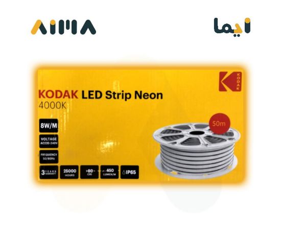 صورة كوداك ليد ستريب 50 متر