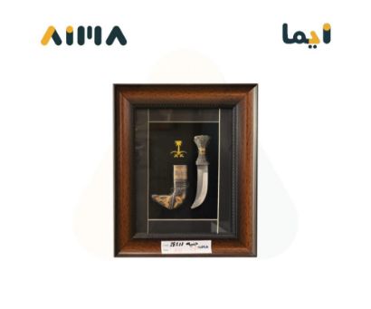 صورة لوحة اطار خشب 33×28 سم