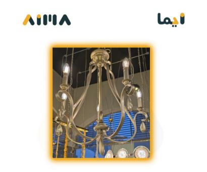 صورة ثريا فينتج كلاسيك 5 شمعات