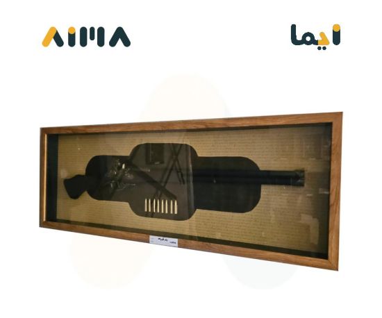 صورة لوحة اطار خشب بندقية 100×40 سم